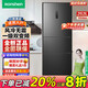 容聲（Ronshen）全新252升三開(kāi)門(mén)小冰箱家用商用小型一級能效變頻風(fēng)冷無(wú)霜制冷柜 三門(mén)風(fēng)冷BCD-252WD18NP