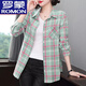 羅蒙（ROMON）純棉格子襯衫女裝春秋新款媽嗎洋氣長(cháng)袖上衣外套大尺碼中長(cháng)款襯衣 綠色格紋 2XL 【建議130-140斤】