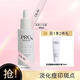 玉蘭油（OLAY)博研詩祛斑小白瓶女士面部美白精華液煙酰胺保濕控油淡化痘印斑點 博研詩亮潔皙顏祛斑精華液40ml