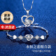 mini&yaya項鏈手鏈套裝女士銀首飾品禮盒女生日情人節禮物送女友老婆 永恒之戀套裝【項鏈+手鏈】