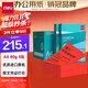 得力（deli）A4 80g 大紅色彩紙復印紙 彩色非厚卡紙兒童手工紙打印紙 5包/箱 (2500張/箱) 7788【企業(yè)優(yōu)選】