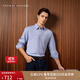 TOMMY HILFIGER【牛津紡】秋冬男女商務(wù)休閑通勤易打理純色條紋長(cháng)袖襯衫 【小繡標純色襯衫】-天藍色VP8 L （推薦：150-165斤）