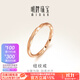 明牌珠寶 18K金彩金玫瑰金紐紋戒莫比烏斯環(huán)戒指女CSM0095定價(jià) 18K金戒指 約0.49-0.72克 K紅14號