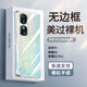 POZZO【發(fā)黃包賠】適用榮耀90Pro手機殼HONOR榮耀90pro保護套防摔抗指紋超薄鏡頭無邊框裸機全透明 