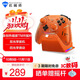 機械師（MACHENIKE）G5Pro V2 三模游戲手柄 switch pro類(lèi)xbox藍牙ns手柄有線(xiàn) 電腦PC手機特斯拉手柄steam-紀念版