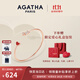 AGATHA/璦嘉莎 愛(ài)心小狗開(kāi)口銀手鏈女士 生日禮物送女友老婆高級感手鐲 紅瑪瑙+玫瑰金