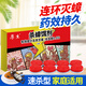 厚生【厚生殺蟑膠餌30g/支】蟑螂藥膠餌全家用引誘滅除蟑螂屋廚房臥室 【一盒體驗(yàn)款】蟑螂貼8枚 隨手貼