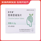 [欣可來(lái)]胞磷膽堿鈉片 0.2g*12片 10盒裝