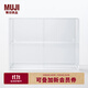 無(wú)印良品（MUJI）亞克力珍藏品收納架/附拉門(mén) 桌面收納盒 盲盒展示柜 大/長(cháng)33.6*寬8.4*高24.4cm