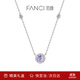 Fanci范琦星點(diǎn)項鏈女彩色吊墜鎖骨鏈時(shí)尚銀飾生日輕奢高級感禮物送女友 【九紫離火】紫色