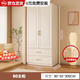 納莎玟【包安裝】衣柜家用臥室木家具組合衣服柜子歐式奶油風(fēng)儲物柜 80*200*55主柜【兩門(mén)】
