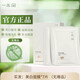 一水間美白面膜貼片補(bǔ)水保濕嫩膚去黃改善暗沉光透沁潤面膜 到手7片【抗氧透亮體驗(yàn)裝】無盒