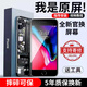 修派屏幕總成8plus適用于蘋果7p外屏內5s內外ip手機iphone6換se2顯示原屏8八5代6sp七se3六 【全新官換屏幕總成】不帶配件（適合老手購買） 8Plus白色_摔碎可保_工具+教程