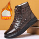 恒源祥馬丁靴男新款牛皮雪地靴子男棉鞋秋冬季高幫男鞋 J6170 棕色 42