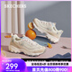 斯凱奇（Skechers）奶茶熊休閑運動鞋女子時尚厚底老爹鞋熊貓鞋增高 自然色/NAT 37