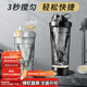 米小舒電動(dòng)攪拌杯全自動(dòng)搖搖杯tritan可充電蛋白粉奶昔牛奶咖啡豆漿水杯