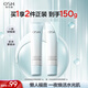歐詩(shī)漫珍珠澎澎煥采睡眠面膜75g