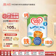 牛欄（Cow&Gate）英國(guó)版 幼兒配方奶粉 3段(1-2歲) 800g 愛(ài)爾蘭原裝進(jìn)口