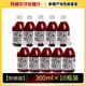 阿娜爾汗新疆石榴汁榨100%純濃縮果汁 玻璃瓶裝 整箱飲料 阿娜果園 【推薦劃算】300g*10瓶石榴汁
