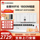 華為坤靈AP面板全屋wifi6套裝標(biāo)準(zhǔn)版/Pro版/5g分布式路由器無線AP穿墻王企業(yè)級家用網(wǎng)絡(luò)覆蓋 1800M丨5雙網(wǎng)口+8口滿供交換機(jī)/四色可選