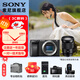 索尼（SONY）ILCE-6400L/a6400L 半畫(huà)幅微單 4K視頻Vlog微單相機A6400/6400M/a6400L 黑色拆機身+18-105F4G 官方標配