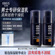 歐貝斯（obeis） 睿士酷爽保濕乳清爽男士改善皮膚干燥起皮護膚乳液 【超值兩件】保濕乳100g*2 男士睿士系列