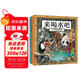 葛瑞米·貝斯幻想大師系列：叢林三部曲來(lái)喝水吧+阿諾的花園+阿吉的許愿鼓培養孩子觀(guān)察力、專(zhuān)注力（套裝共3冊）  
