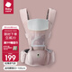 babycare腰凳嬰幼兒背帶寶寶0-36月外出前后抱式 抱娃神器透氣四季通用 珀爾里粉【輕薄透氣款】 解放雙手