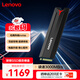 聯(lián)想（Lenovo）2TB SSD固態(tài)硬盤(pán)m.2接口(NVMe協(xié)議)SL700拯救者PCIe3.0 臺式機筆記本通用