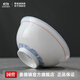 景德鎮(zhèn)官方陶瓷吃飯碗盤子釉中彩高溫白瓷碗碟餐具單個(gè)可進(jìn)洗碗機(jī)微波爐 時(shí)光-4.5英寸碗