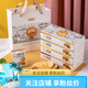 德吉賽 烤奶皮 烤牛奶 孕婦兒童休閑零食 內(nèi)蒙特產(chǎn) 禮盒裝 100g*6盒 烤牛奶100g*6盒（手提禮盒裝）