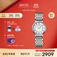 美度（MIDO）都瑞系列 時(shí)尚優(yōu)雅 石英鋼帶女士腕表
