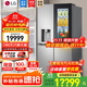 LG冰箱638升十字四門(mén) 全自動(dòng)制冰一體機 智能變頻風(fēng)冷無(wú)霜 透視窗大容量家用嵌入式冰吧F664MPY88D 星河銀