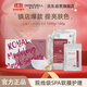 DERMABELL 德瑪貝爾玫瑰水光軟膜涂抹面膜補水提亮女神禮盒裝1000g+100g禮物居家spa