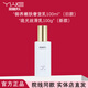 雨薇伊人旗艦燈泡肌套裝凈爽清顏水院線(xiàn)護膚品 琉光絲滑乳御養奢寵乳100g