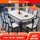 淘邦 餐桌 亮光巖板餐桌現代簡(jiǎn)約伸縮折疊款實(shí)木餐桌椅組合吃飯圓桌子 亮光雪山白-黑白框架205木椅 1.35m 一桌六椅