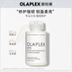 olaplex歐拉裴5號護發(fā)精華乳100ml深層修護頭發(fā)改善毛躁干枯受損