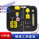 賈恩斯修表工具套裝鐘表拆卸維修包拆表蓋換電池拆表帶開(kāi)表器后蓋開(kāi)表器 修表工具套裝12件套