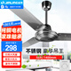 金羚（JINLING）FC-30B吊扇家用客廳不銹鋼56英寸純銅電機商用工業(yè)大風(fēng)力1400樓頂扇 FC-30B/80W（不銹鋼吊扇/純銅）
