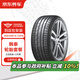 韓泰（Hankook）汽車(chē)輪胎2條裝 255/45R19 104W K127E 包安裝