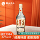 枝江 1984柔雅經(jīng)典 清香型白酒 42度 475ml*1瓶 單瓶裝 光瓶口糧酒