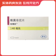 [佐博伏]維莫非尼片 0.24g*56片 1盒裝 央企正品現(xiàn)貨