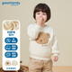 歌瑞家（greatfamily）兒童衛衣 冬季新款男童裝小落肩套頭衛衣長(cháng)袖抗靜電小童樂(lè )友 米白 90 【2-3歲】