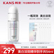 韓束（KanS）護膚品煙酰胺精華液女美白淡斑提亮膚色補水保濕送女友媽媽禮物 美白淡斑雪白瓶雙管精華液36ml