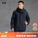 安德瑪（UNDERARMOUR）【秋冬新品】男子防水三合一戶外運(yùn)動夾克外套6001977