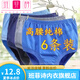 班菲詩(shī)老人內褲男士棉中老年高腰三角褲頭寬松大碼棉內褲針織褲頭 棉 6條(男) 大碼150180斤
