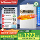 萬(wàn)和【國家補貼15%】燃氣熱水器16升天然氣家用 真一級節能雙伺服恒溫小體積靜音防凍WIFI全面屏 16L 【一級節能直流變頻】MF5D