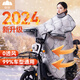 山山騎行防曬被 電動車摩托車擋風(fēng)被四季通用防曬遮陽薄款防曬罩灰色