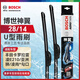 博世（BOSCH）雨刷雨刮器神翼U28/14 卡羅拉雷凌E210/亞洲獅/凌尚/08-15埃爾法
