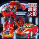炫卡斗士第二季2代猛獸能量焰龍戰神S第三季玄卡戰士變形機甲金剛男孩玩具 霹靂火影+武器+NFC感應卡牌